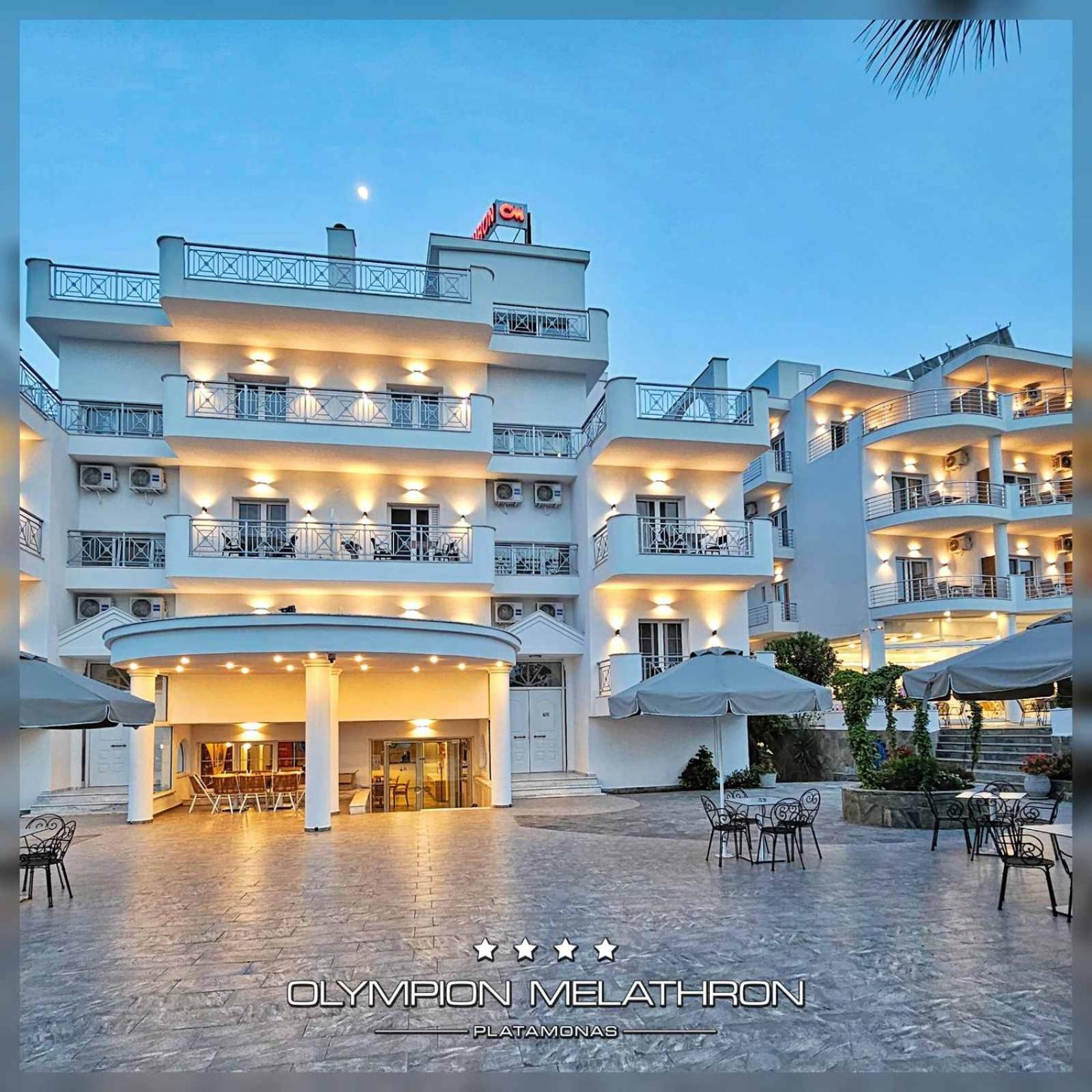 Hotel Olympion Melathron Platamonas Exteriér fotografie