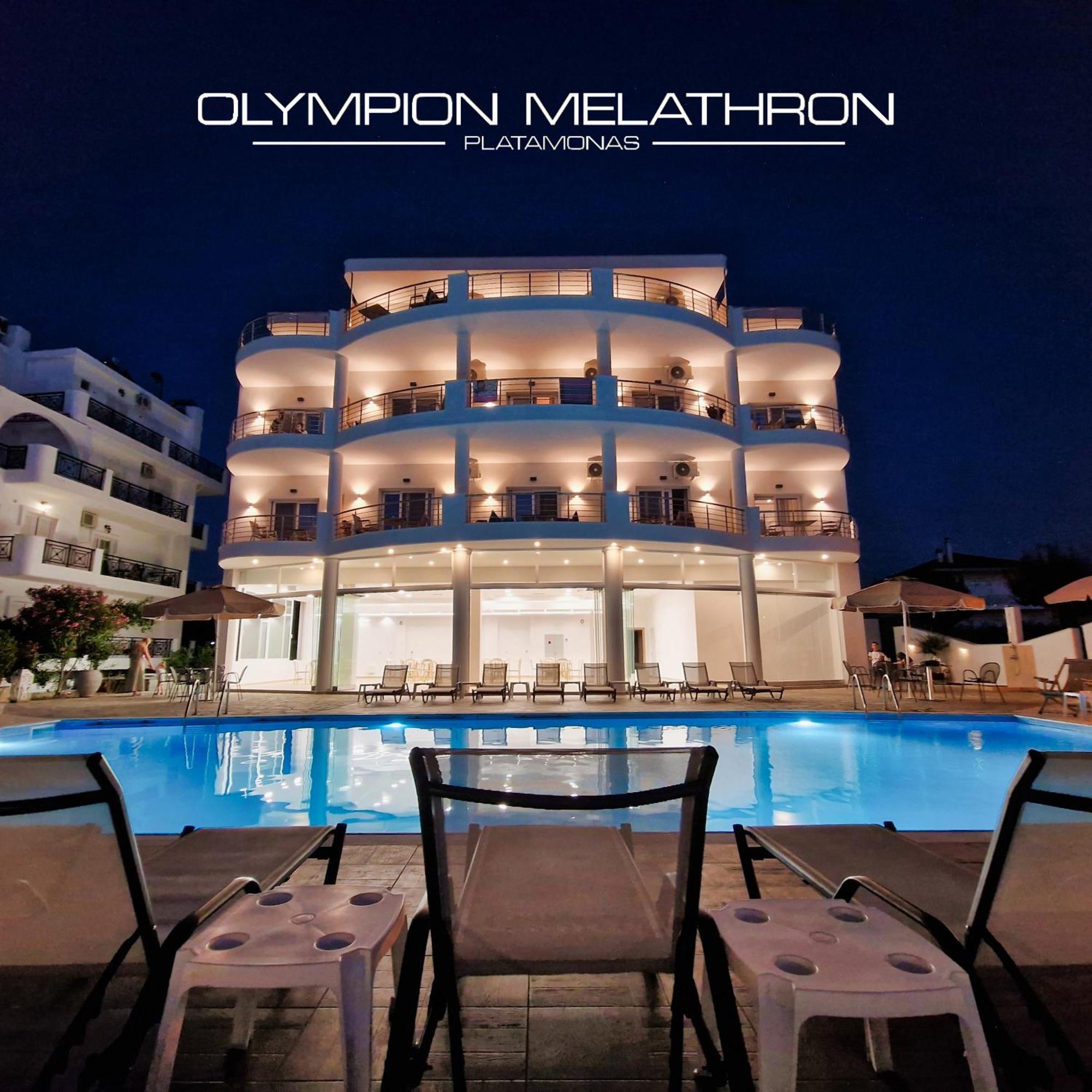 Hotel Olympion Melathron Platamonas Exteriér fotografie